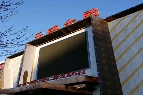 青阳乐盛金殿KTV消费价格