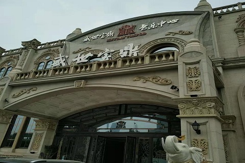 青阳盛世宝鼎KTV消费价格