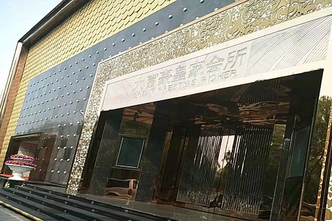 青阳大富豪KTV消费价格